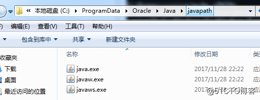 配置java环境变量时的一个陷阱(javapath)