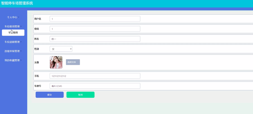 arraylist file java , java arraylist (with examples)... 69.智能停车场管理系统设计与实现|jsp+ Mysql+Java+ B/S结构(可运行源码+数据库+设计文档)java期末大作业毕业设计项目 ...