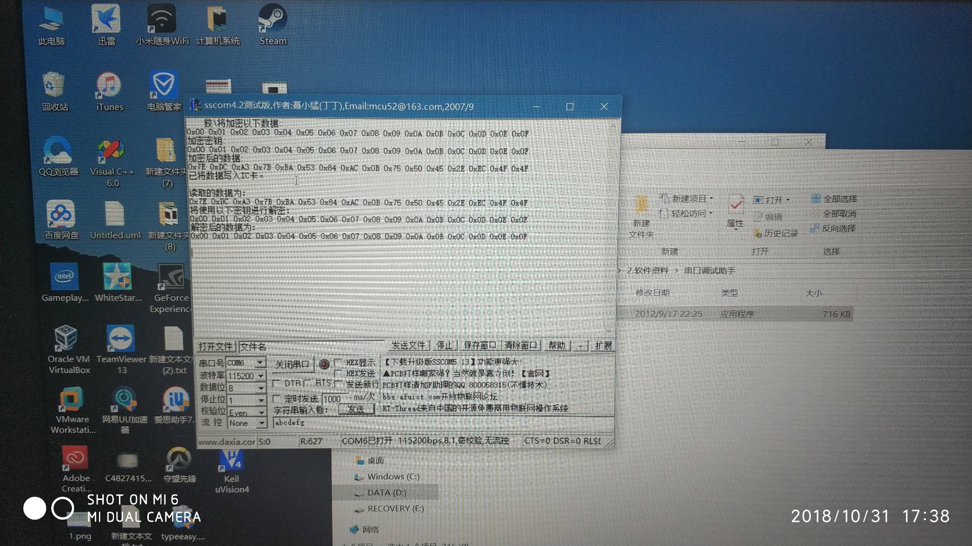 1296850-20181103203053612-1069022141.png