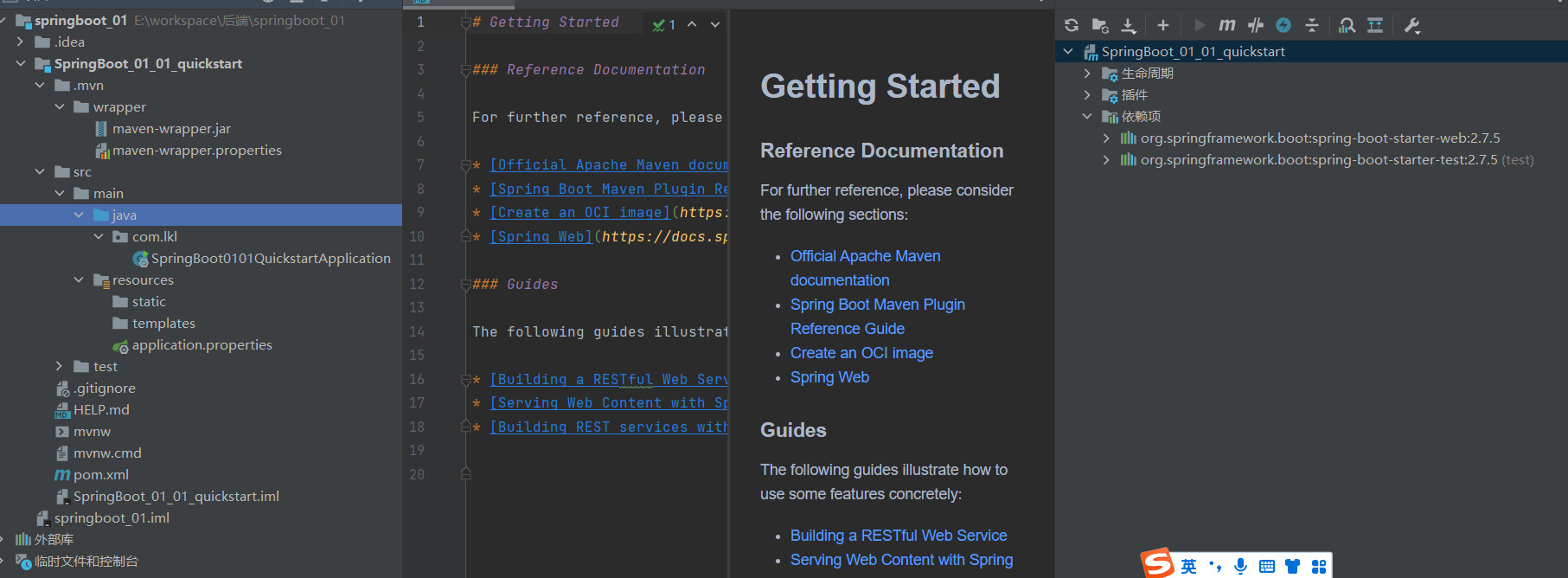 image-20221106065807662