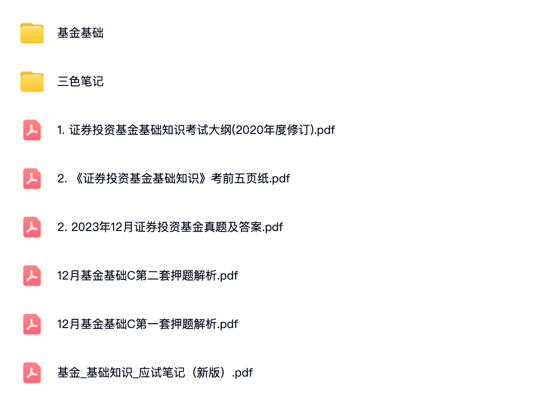 image-20240426104319634 https://i-blog.csdnimg.cn/blog_migrate/8c2ca90619e2c16f34e5d8d4a39911b5.png