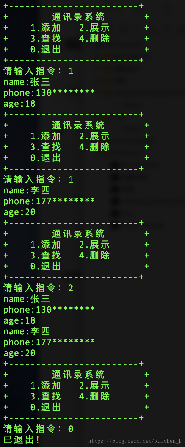 这里写图片描述