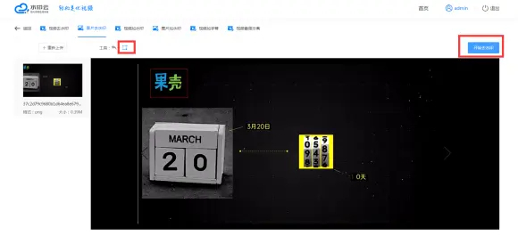 图片去水印在线-图片去水印无痕迹的app