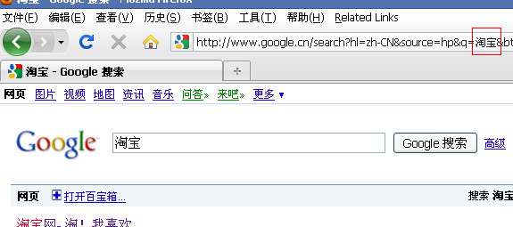里里外外详解URL编码