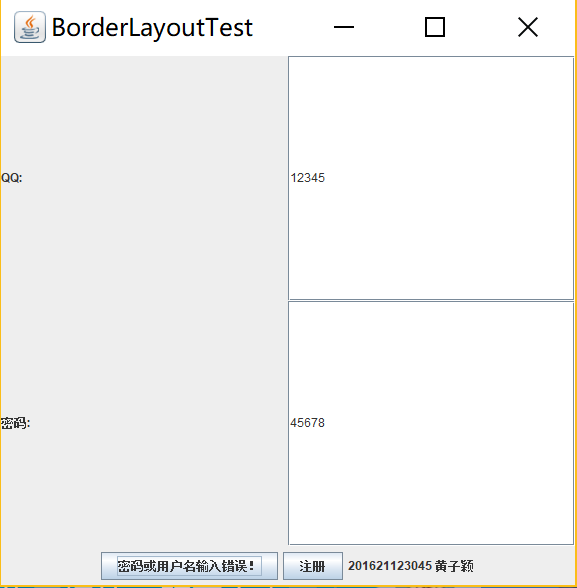 1122567-20171103164828045-134863707.png