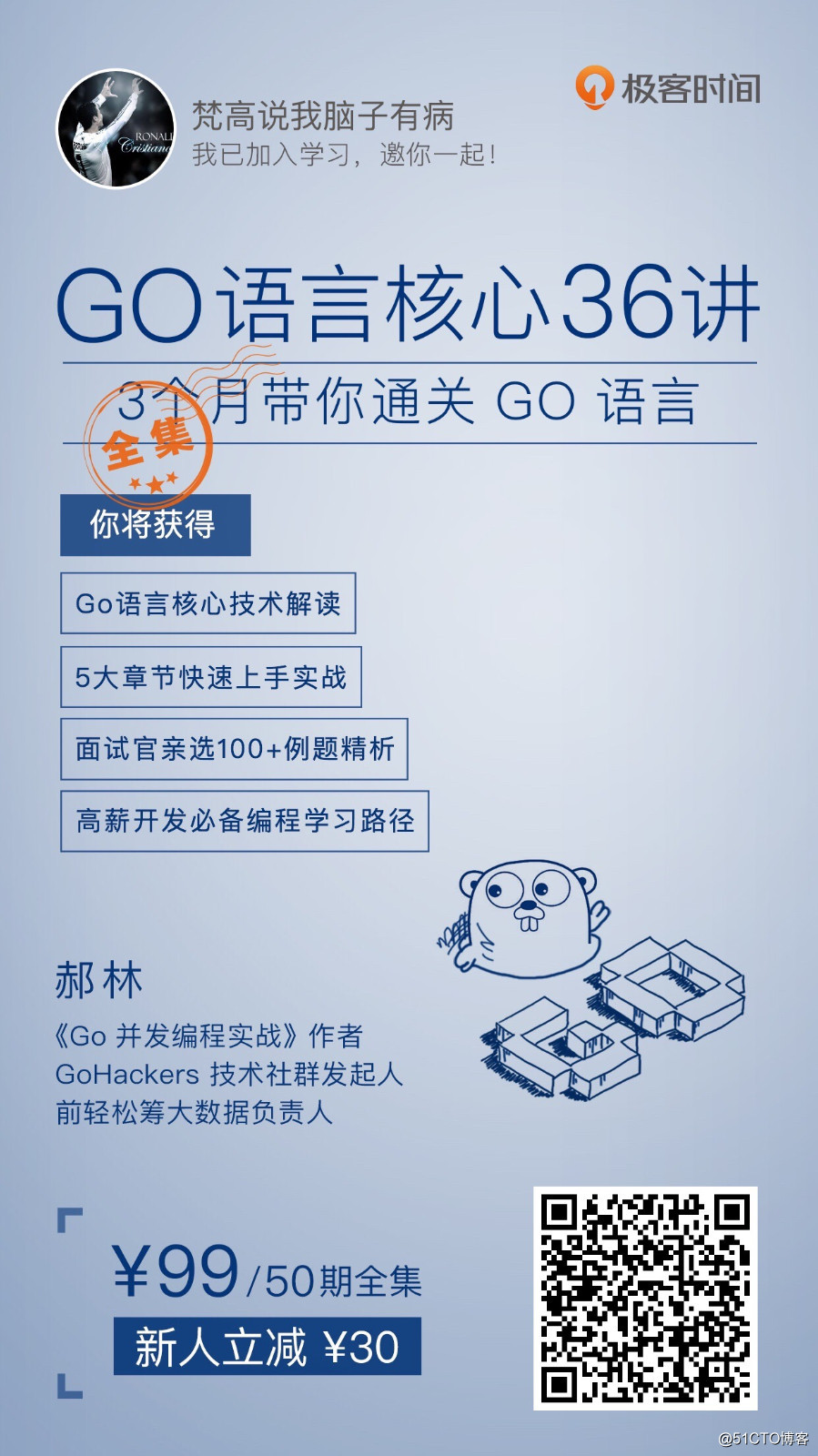 细说C++的友元