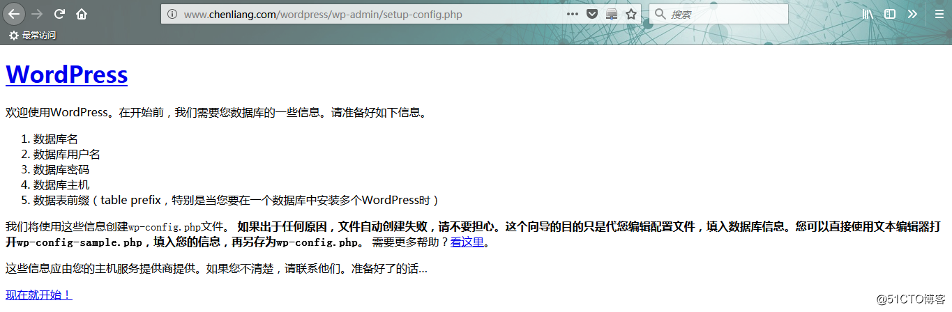 CentOS 7中基于rpm包方式安装部署apm(php-fpm) + xcache