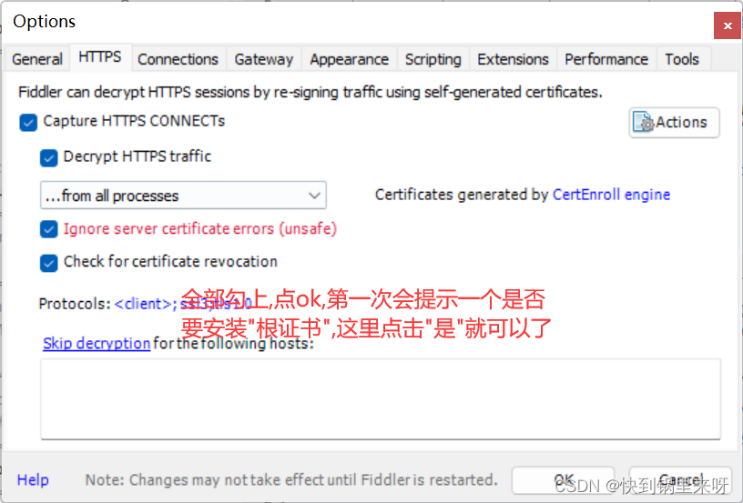 HTTP(http+抓包Fiddler+协议格式+请求+响应)_截获本地浏览器发送的请求-CSDN博客