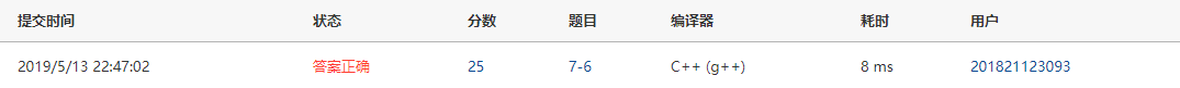 1475011-20190526093419647-1826719638.png