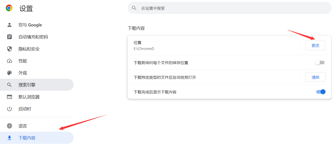计算机软件下载安装=计算机软件在哪下载