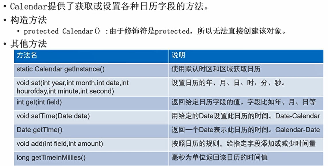 20231031_001514 java Calendar类 基本使用_calendar 2024-1-1 转时间对象-CSDN博客