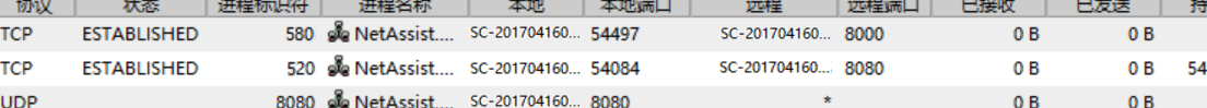 1109858-20170521123305213-270722274.png