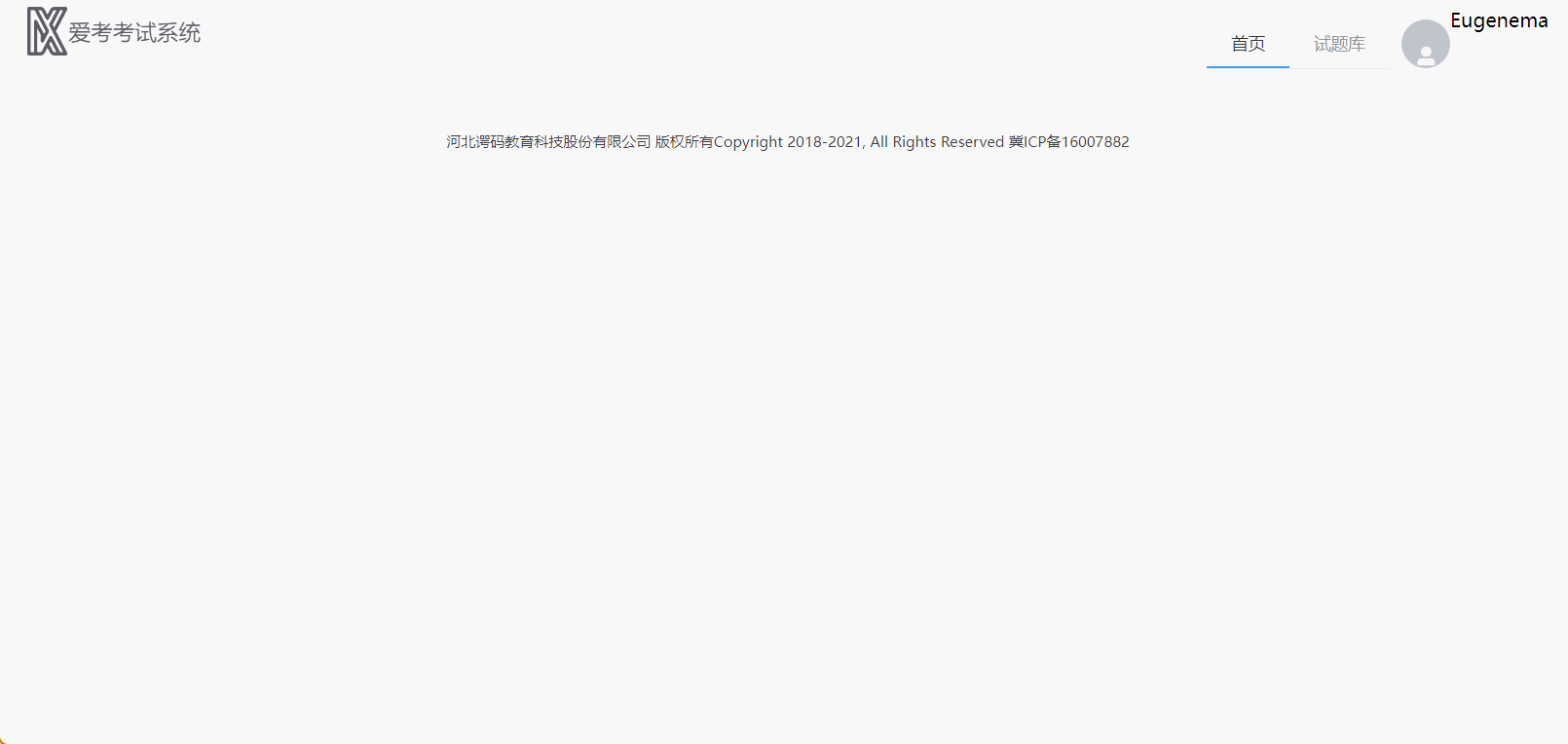 动图演示嵌入子页面