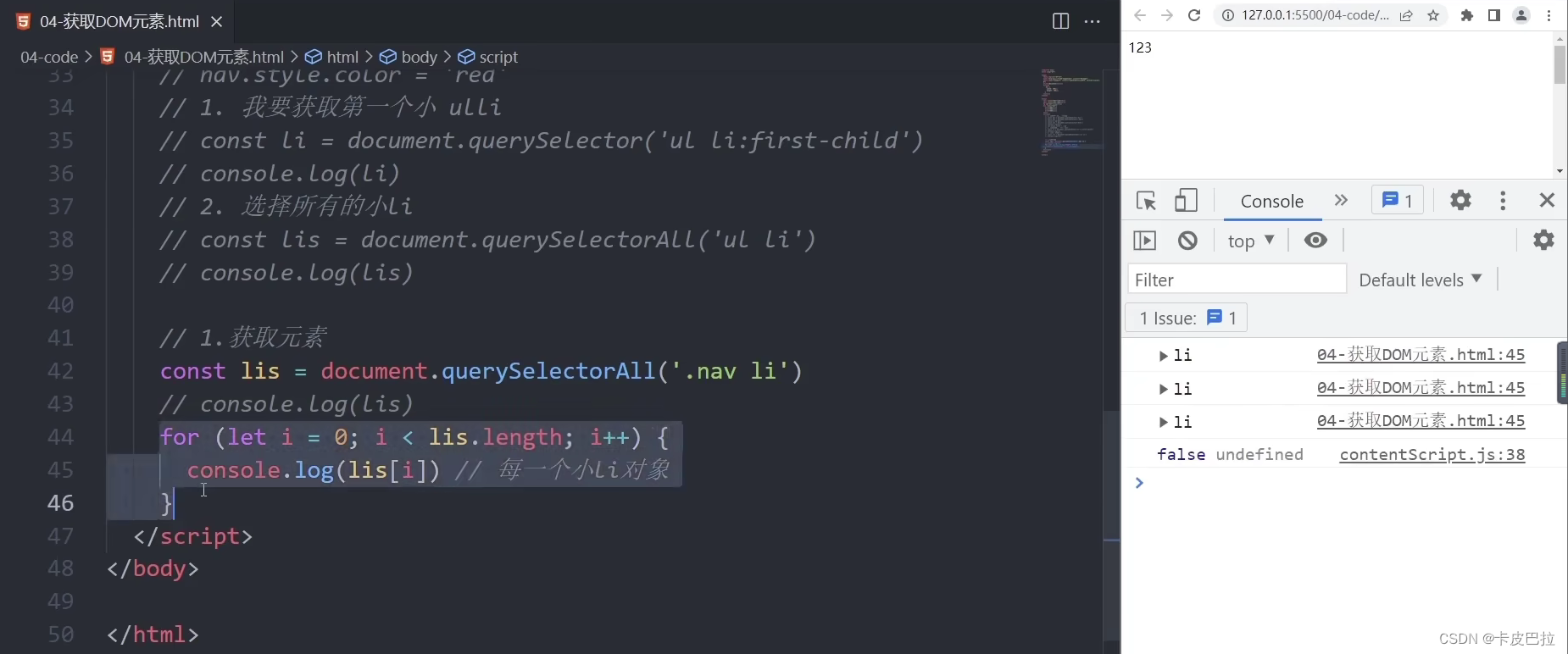 前端JavaScript入门到精通,javascript核心进阶ES6语法、API、js高级等基础知识和实战 —— Web APIs(一 ...