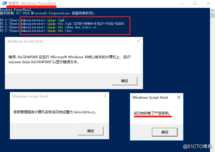 Server 2016命令激活（2019-05-28测试：成功激活）