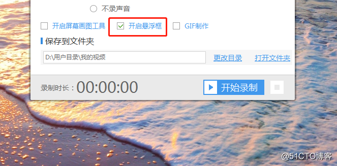 电脑怎么录制视频教程