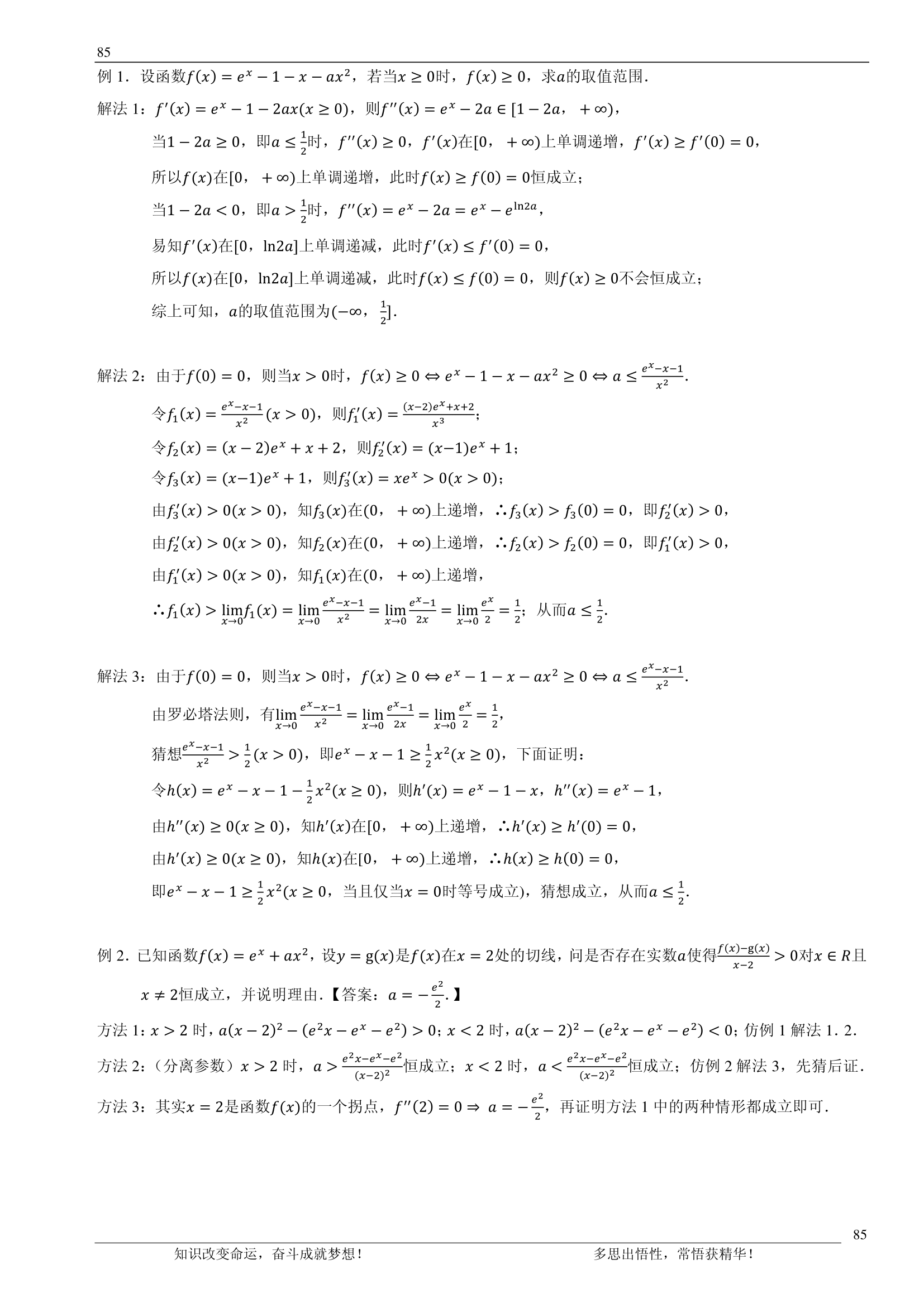 992978-20180705111912384-2094832703.png