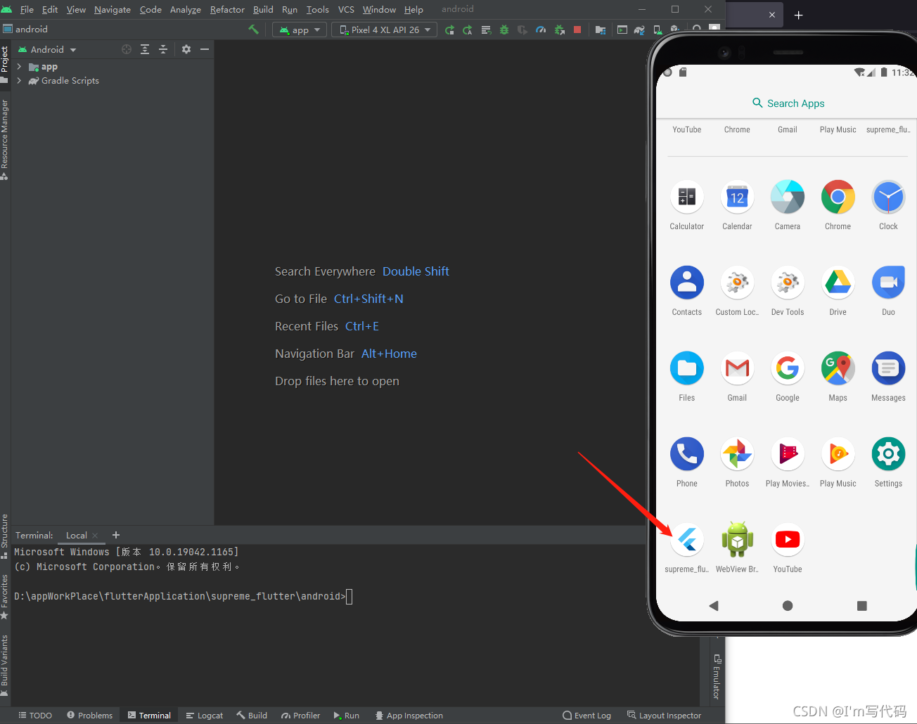 flutter项目构建(相关sdk环境配置)_as flutter sdk 设置-CSDN博客