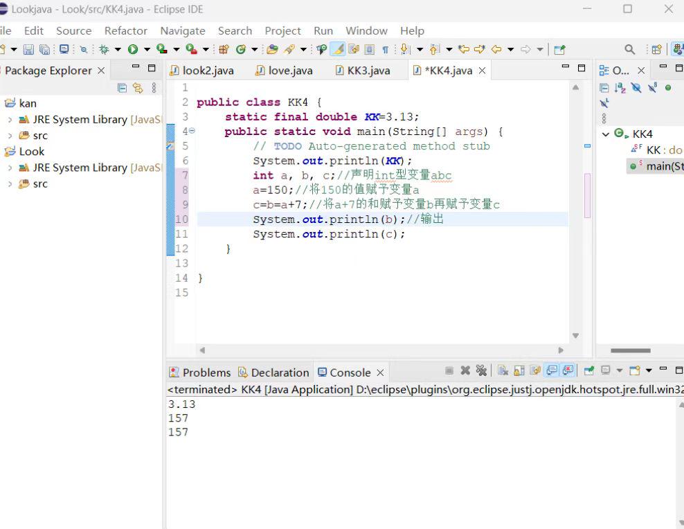 第三章java语言基础_java中逻辑运算符的操作数必须是什么型数据-CSDN博客