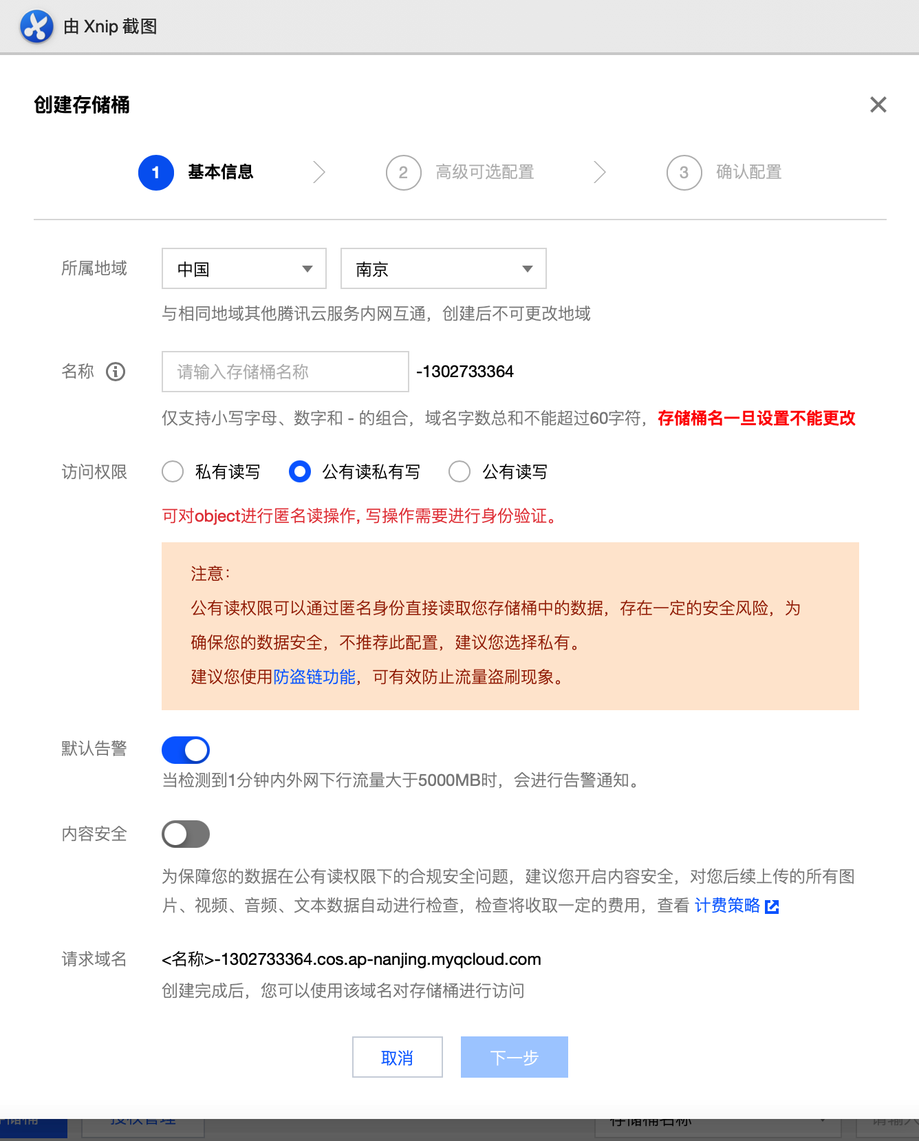 image-20211209190712495