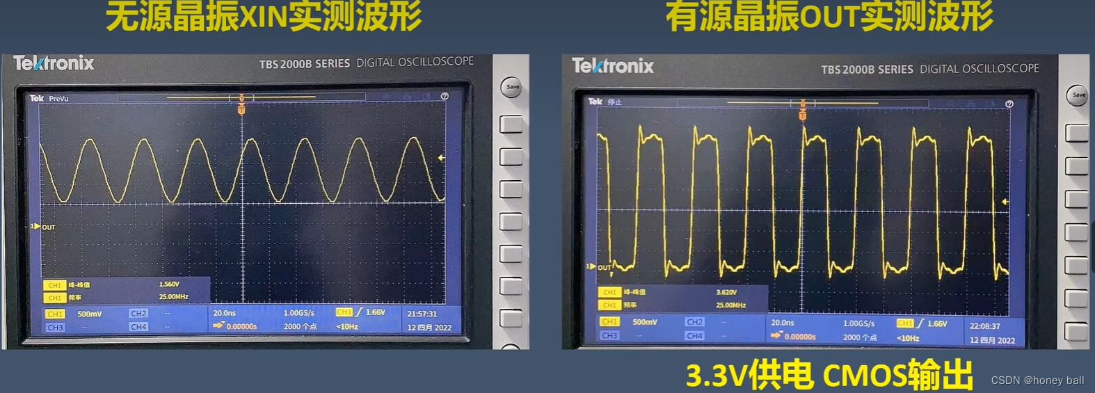 晶振电路设计