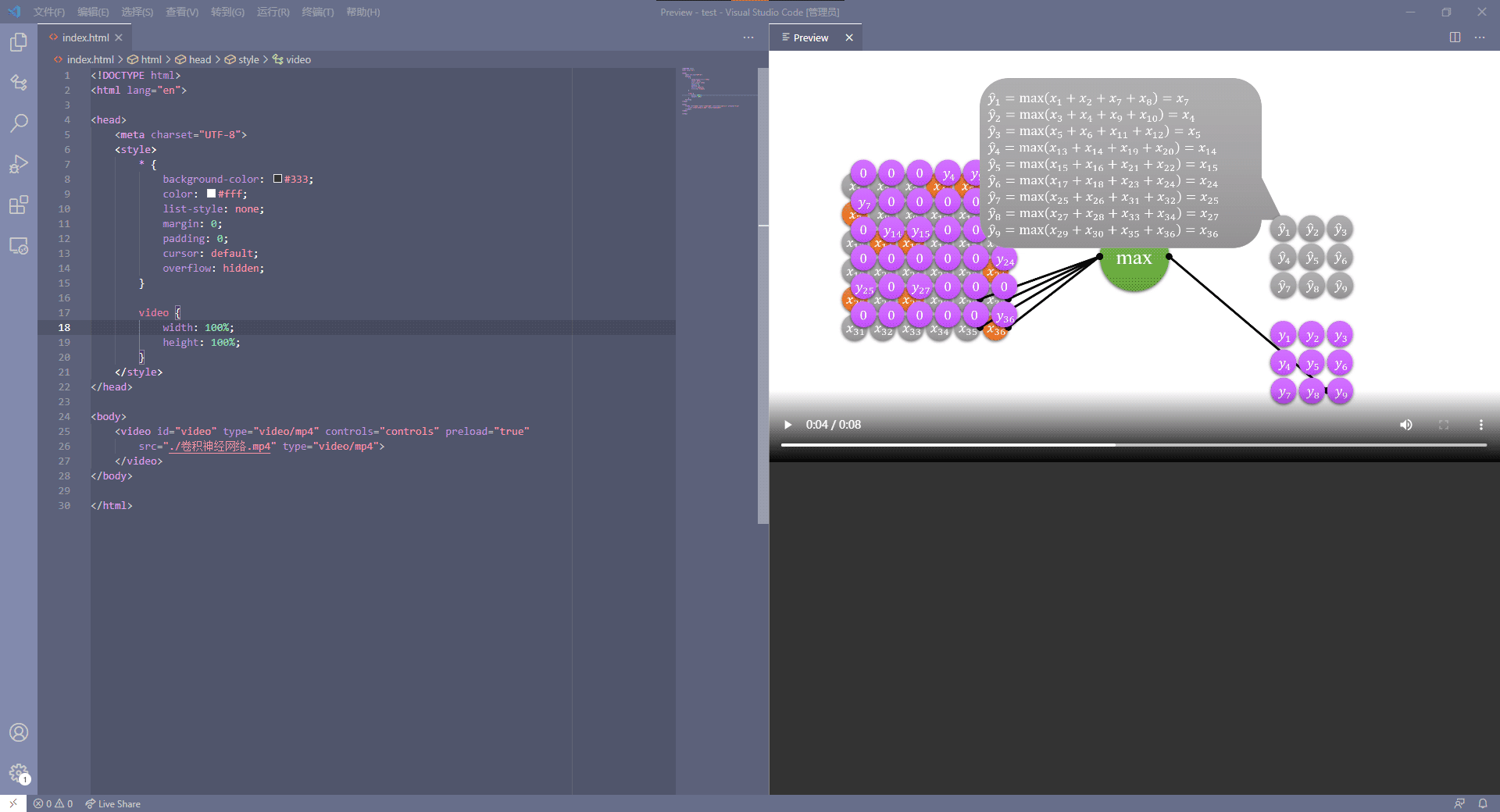 三步让VS Code播放视频_vscode播放视频-CSDN博客