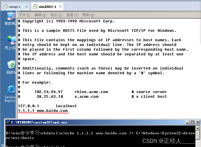 掌握 Windows 命令行界面：常用 DOS 命令简介-CSDN博客
