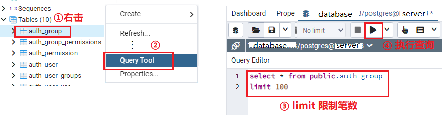 PgAdmin(PostgreSQL 数据库工具)插图45 PgAdmin(PostgreSQL 数据库工具)