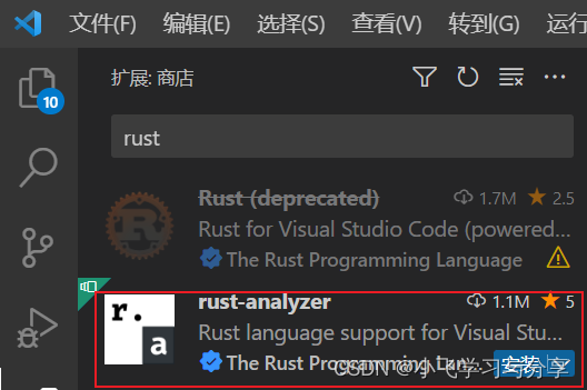 Rust编译工具及集成开发环境_rust集成开发环境-CSDN博客