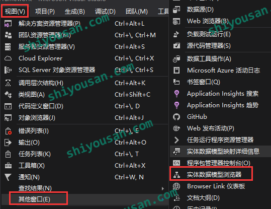 成功打开模型浏览器