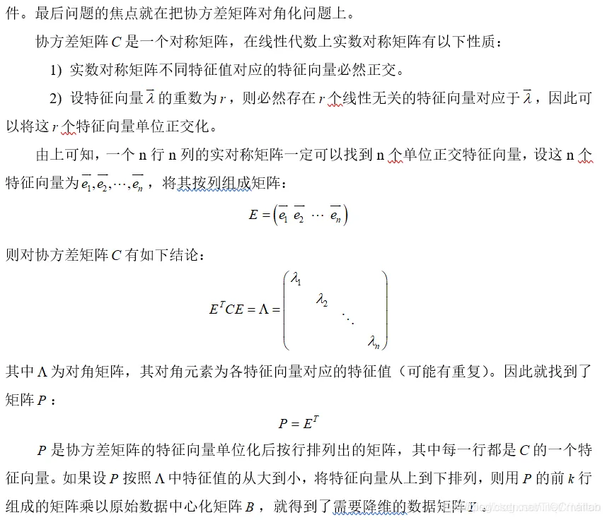 【笔检测】基于模板匹配+PCA笔检测matlab源码_Matlab_19