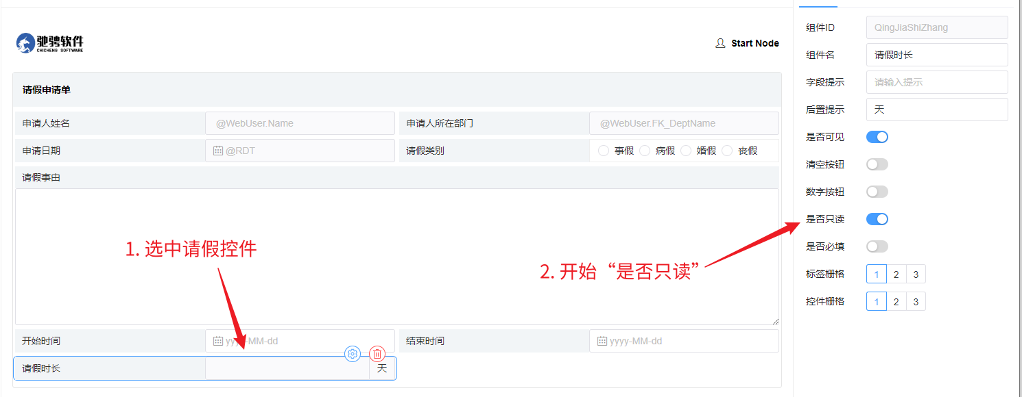 image-20231205090938030