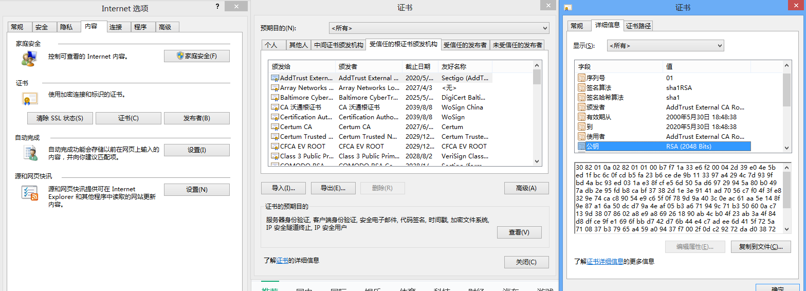 用图帮你了解https的原理用图帮你了解https的原理