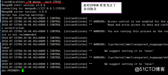 MongoDB基础2 之 复制集篇