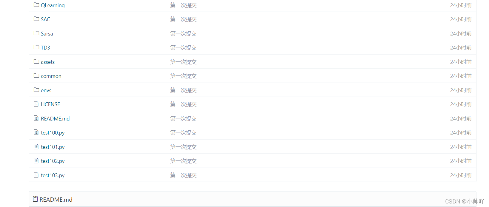 [外链图片转存失败,源站可能有防盗链机制,建议将图片保存下来直接上传(img-VQmdbsgr-1638877805195)(C:\Users\admin\AppData\Roaming\Typora\typora-user-images\image-20211207194524732.png)]