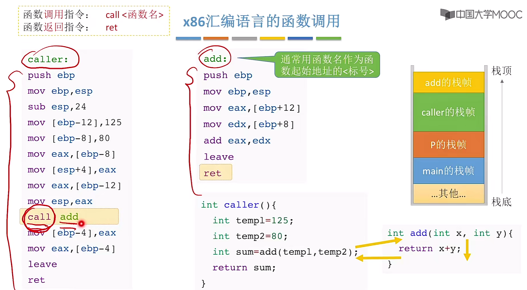 image-20230623144853800