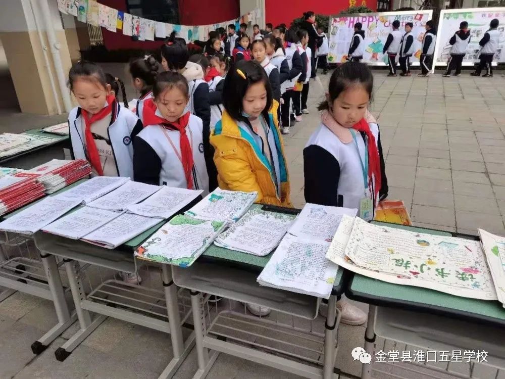 点亮未来"淮口五星学校第一届学生学科节