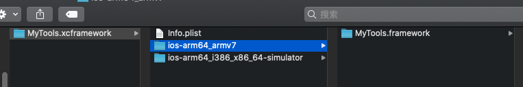 xcframework目录展示