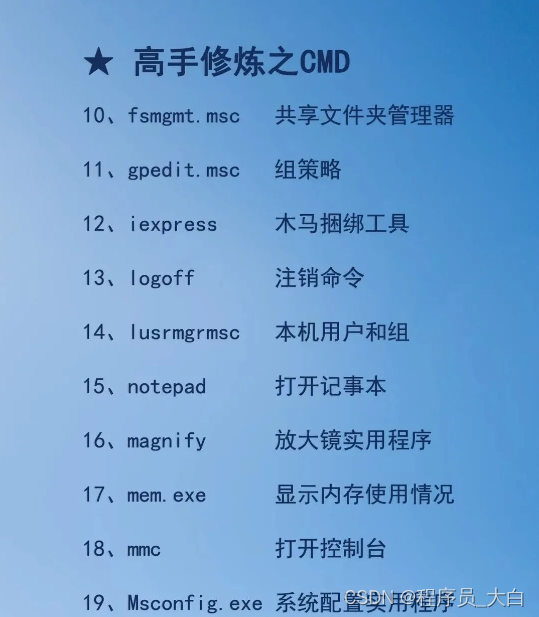 在这里插入图片描述