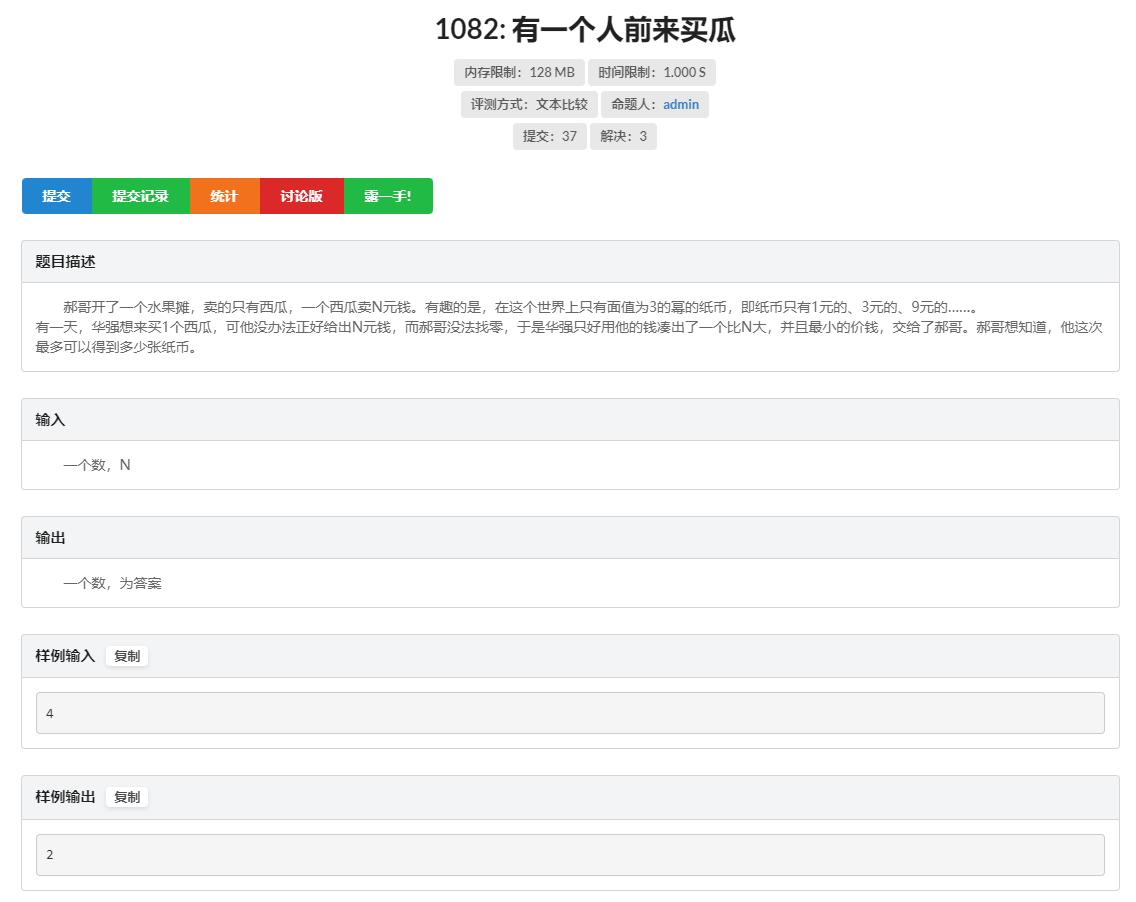 image-20220305140043067