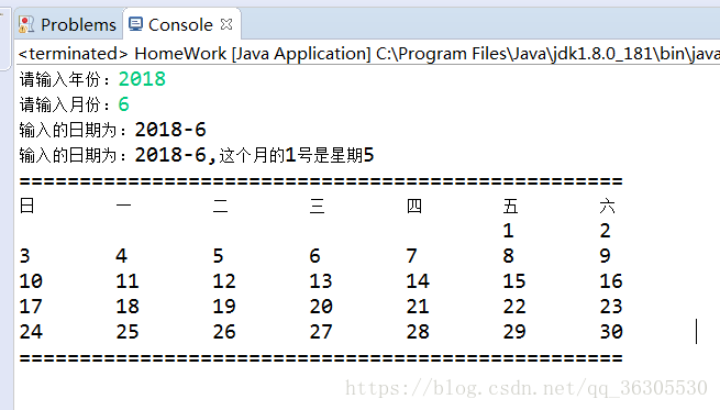 运行结果