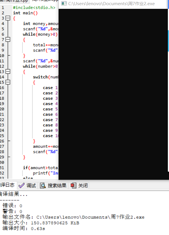 1580859-20190412200855031-474134471.png