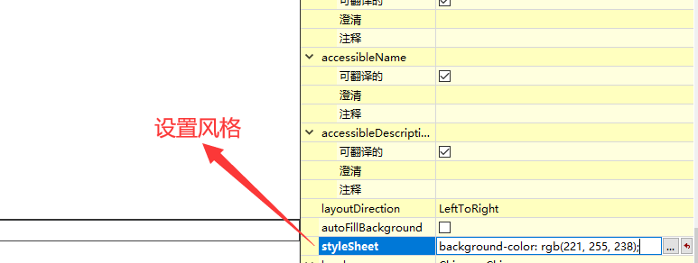 QT概述简介