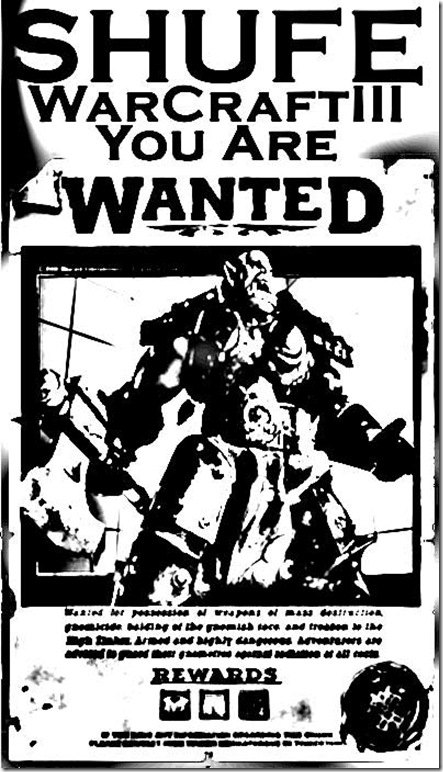 shufewanted_