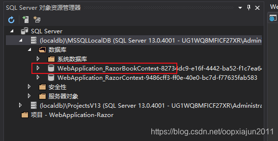 SQL Server Express LocalDB 安装使用_sql 2019 express localdb-CSDN博客