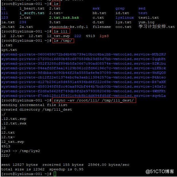 rsync 工具介绍及常用选项