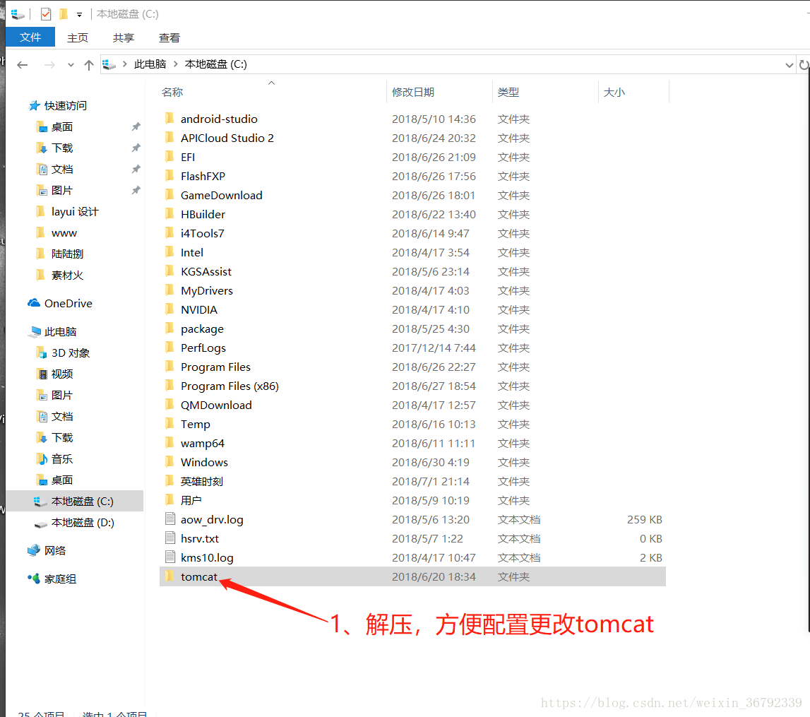 这里写图片描述