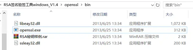 openssl.png