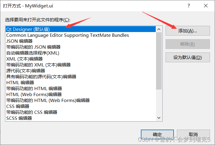 QT----Visual Studio打开.ui文件报错无法打开_visual studio 打开.ui文件报错-CSDN博客